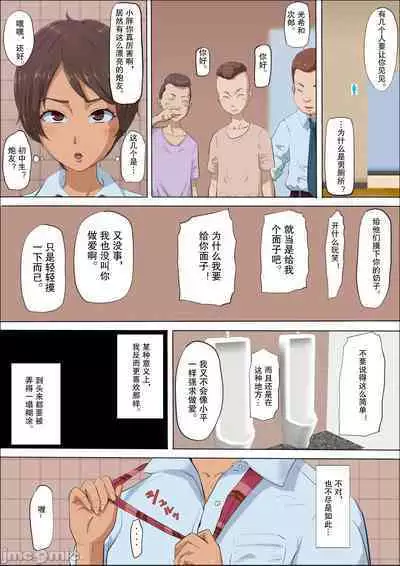 At this time, the girl