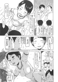 [EB110SS] Shoujo Recipe