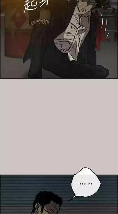 MAD:小姐與司機- 1-57