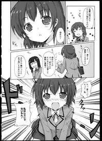 [Anthology]Yuri Koi Volume 1