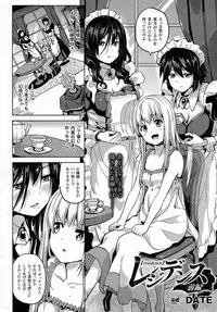 Comic Unreal 2015-04 Vol. 54