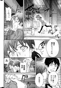 COMIC Penguin Celeb 2015-01