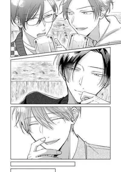 [Arata Licca] Oni Joushi Gokudera-san wa Abakaretai. | 魔鬼上司·狱寺先生想暴露 Ch. 7-12+加笔+13-16 [Chinese] [Digital]