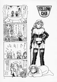 [Sanri Yoko] Sexy Tenshi Yellow Cab Vol. 1