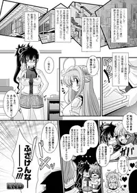 Comic Unreal 2011-06 Vol.31 [Digital]