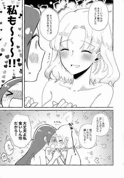 [Yuribatake Bokujou (Kon)] Otome Game no Heroine o San-kai Ikasenai to Hametsu suru Heya ni Haitte Shimatta Maria Uke Tsuika Patchi (Otome Game no Hametsu Furagu Shika Nai Akuyaku Reijou ni Tensei Shite Shimatta...)