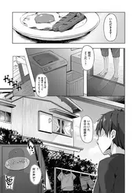 COMIC ExE 11 [Digital]