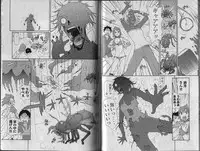 Shikkoku no Neue Seele