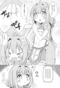 Watashi ni Onaho ga Maiorita!