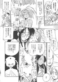 [Kankiten] GUN STRIKER