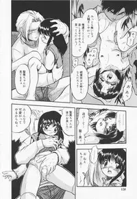 [Tomozawa Shou] Mitsuiro Youmuin