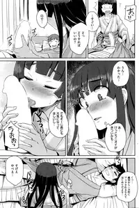 COMIC Kairakuten 2016-01