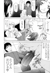 [Kudo Hiroshi] Survival Girl