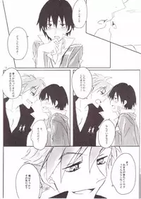 (Shota Scratch 4) [Heppoko Drill (Soguni Mana)] KamiSimo α (Tengen Toppa Gurren Lagann)