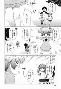 COMIC Yuri Hime S vol.12