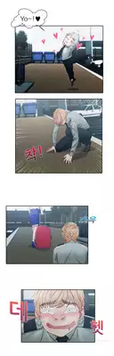 [Studio Jilpung] Lady Garden Ch.1-11 (English) (Ongoing)