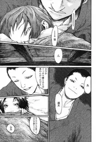 Comic LO 2005-03 Vol. 13