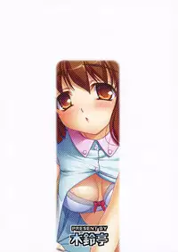 (C75) [Kirintei (Kirin Kakeru)] Yukiho no Ocha wa Koi no Aji | Yukiho's Tea is the Flavor of Love (THE iDOLM@STER) [English] [Kenren]