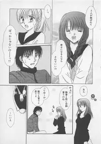 [Saeki Yukako] Love Affair