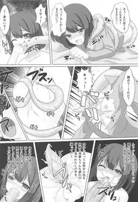(COMIC1☆12) [Hazuki Tsuitachi (Kishimen)] Mahou Shoujo wa Gyouchuu ga Osuki (Fate/kaleid liner Prisma Illya)