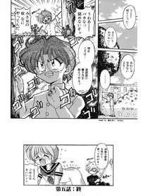 [J.sairo] JACK UP featuring Tokugawa Gentoku [Digital]