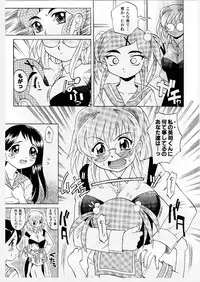 [Takaoka Motofumi] Mayu Material 1