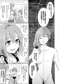 COMIC Unreal 2016-04 Vol. 60