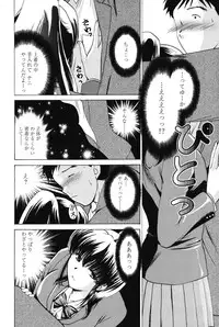 [Shou Akira] Love Seasons