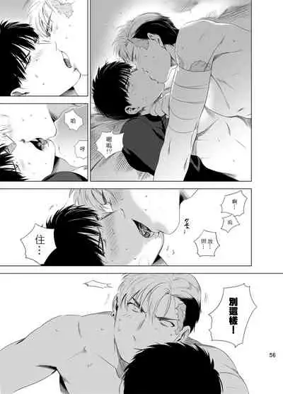 DARKNESS HOUND | 黑暗猎犬 01-06