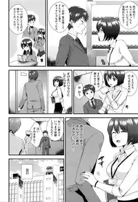 COMIC Kairakuten XTC Vol. 6