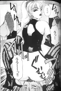 [The Amanoja9] T.S. I LOVE YOU...