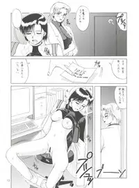 (C61) [Saigado (Ishoku Dougen)] Suite For My Sweet Shinteiban (Neon Genesis Evangelion)