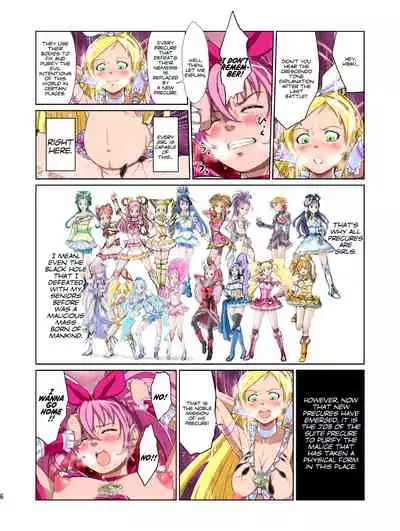 Shock Shoku Burigyua