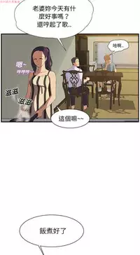 继母 Chinese 1-26