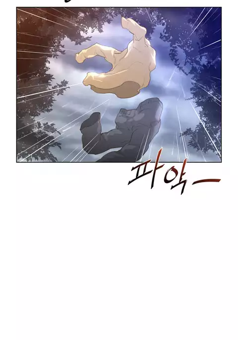 Perfect Half Ch.1-23