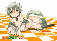 (Shota Scratch 12) [EGO DANCE, fanta/stick] Hatsujou Sweet (Summon Night 2)