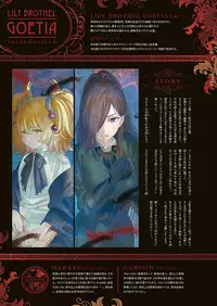 COMIC ExE 17 [Digital]