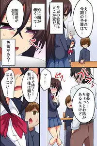 Akogare no Anoko ga Gesu Furyou-tachi ni Shojo o Ubawarete Sore o Neta ni Odosare Seishori Hentai Pet ni Ochiteita