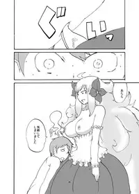 [Setouchi Pharm (Setouchi)] Haru no MonQue Hon (Monster Girl Quest!)