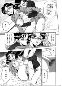 [Tsukushino Makoto] Sexual Paradise