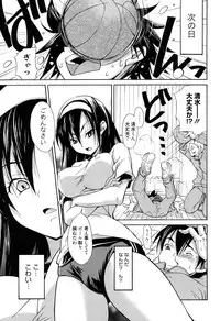 Manga Bangaichi 2010-07