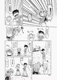 COMIC Aun 2010-06 Vol.168 [Digital]