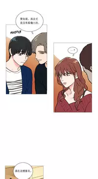 [The Jinshan] Sadistic Beauty Ch.1-24 [Chinese] [17汉化]