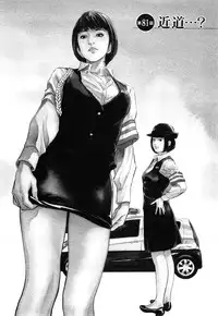 [Tomisawa Chinatsu, Hazuki Kaoru] My Pure Lady Vol.9