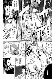 COMIC Papipo 2005-08