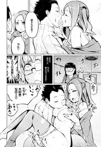 [Kisen] Seijo-tachi no Komoriuta - Heroines' Lullaby