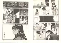 [Maakou] Heart ni Touch