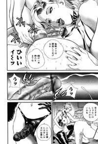 Gekkan Comic Muga 2004-01 Vol.5