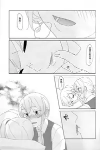 (C88) [Yumiharizuki (Yotsura)] Maikaze-chan wa Nowaki to H shitai. (Kantai Collection -KanColle-) [Chinese] [百合镇守府药厂汉化]