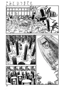 COMIC Potpourri Club 2003-12